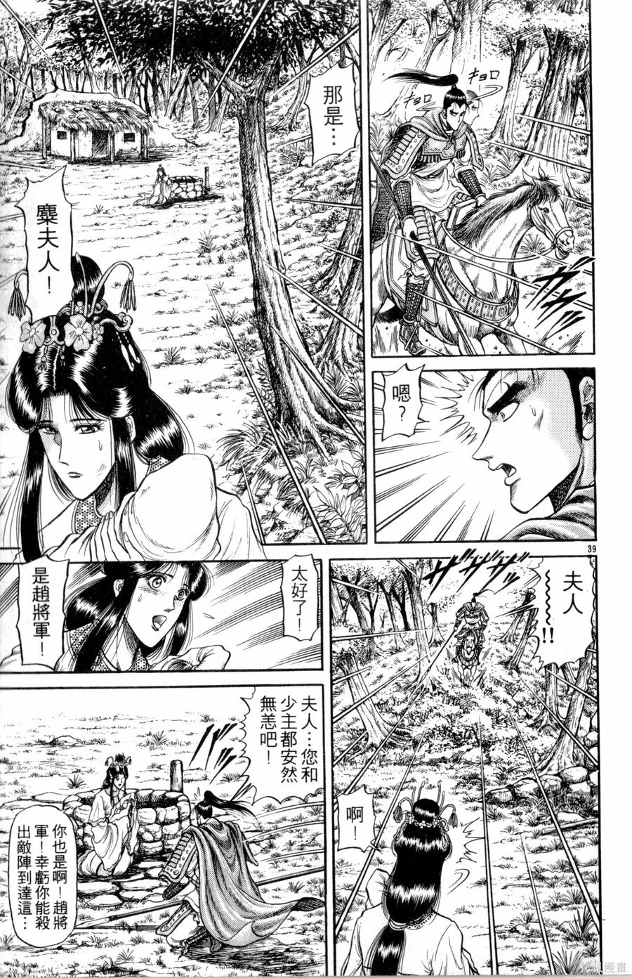 第44页