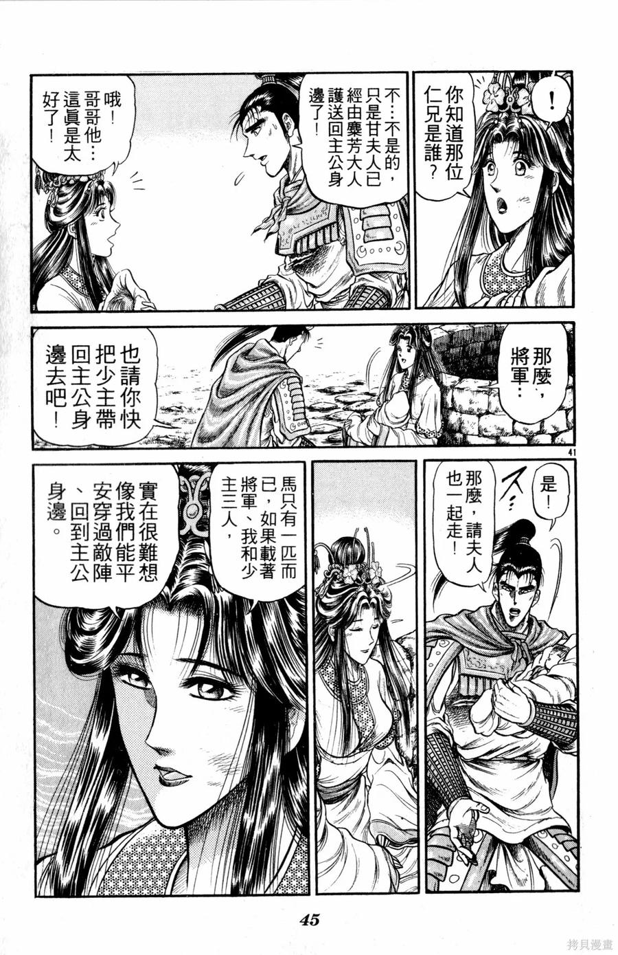 第46页