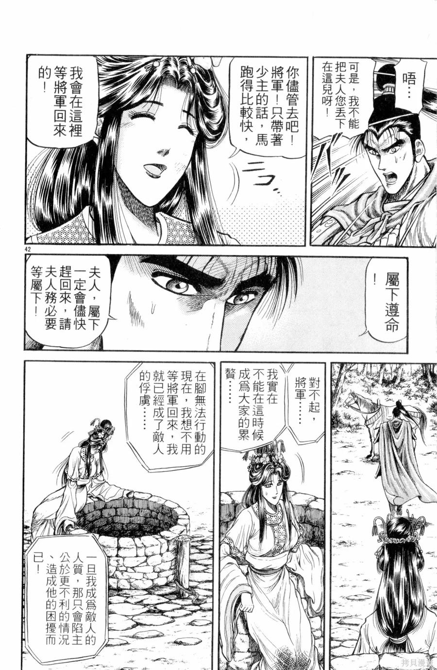 第47页