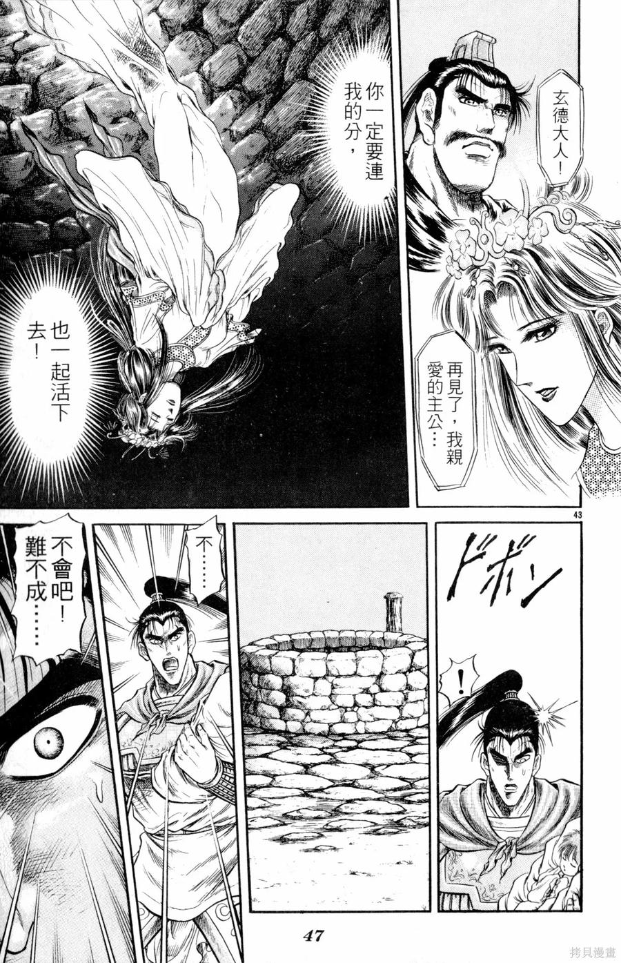 第48页