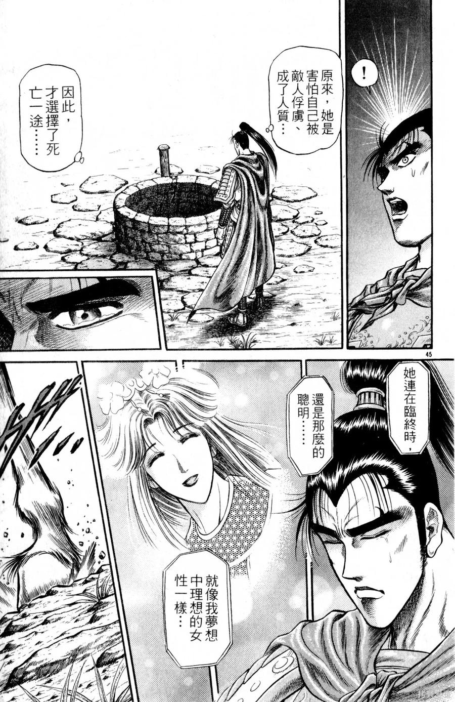 第50页