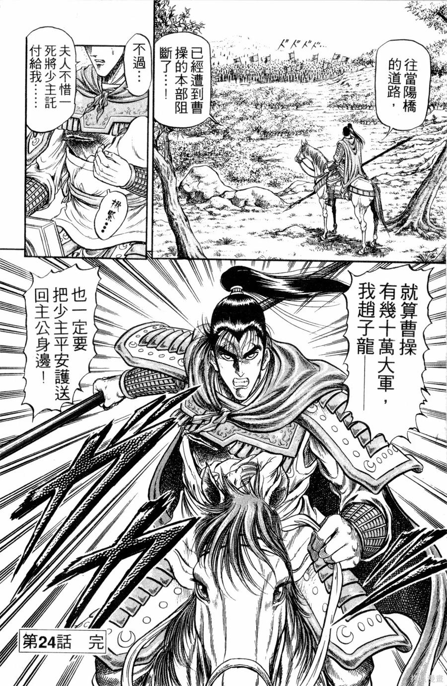 第51页