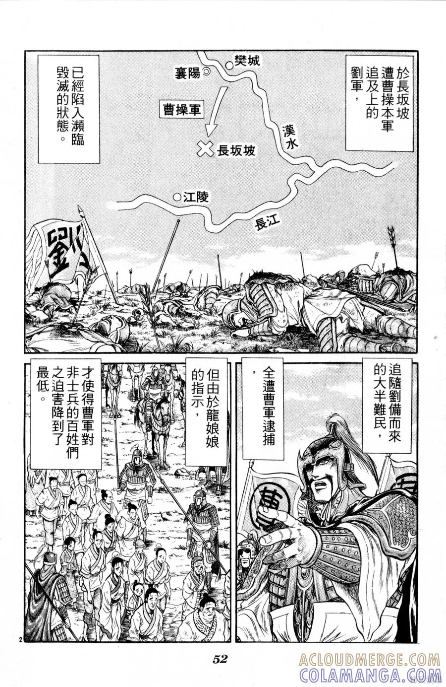 第53页