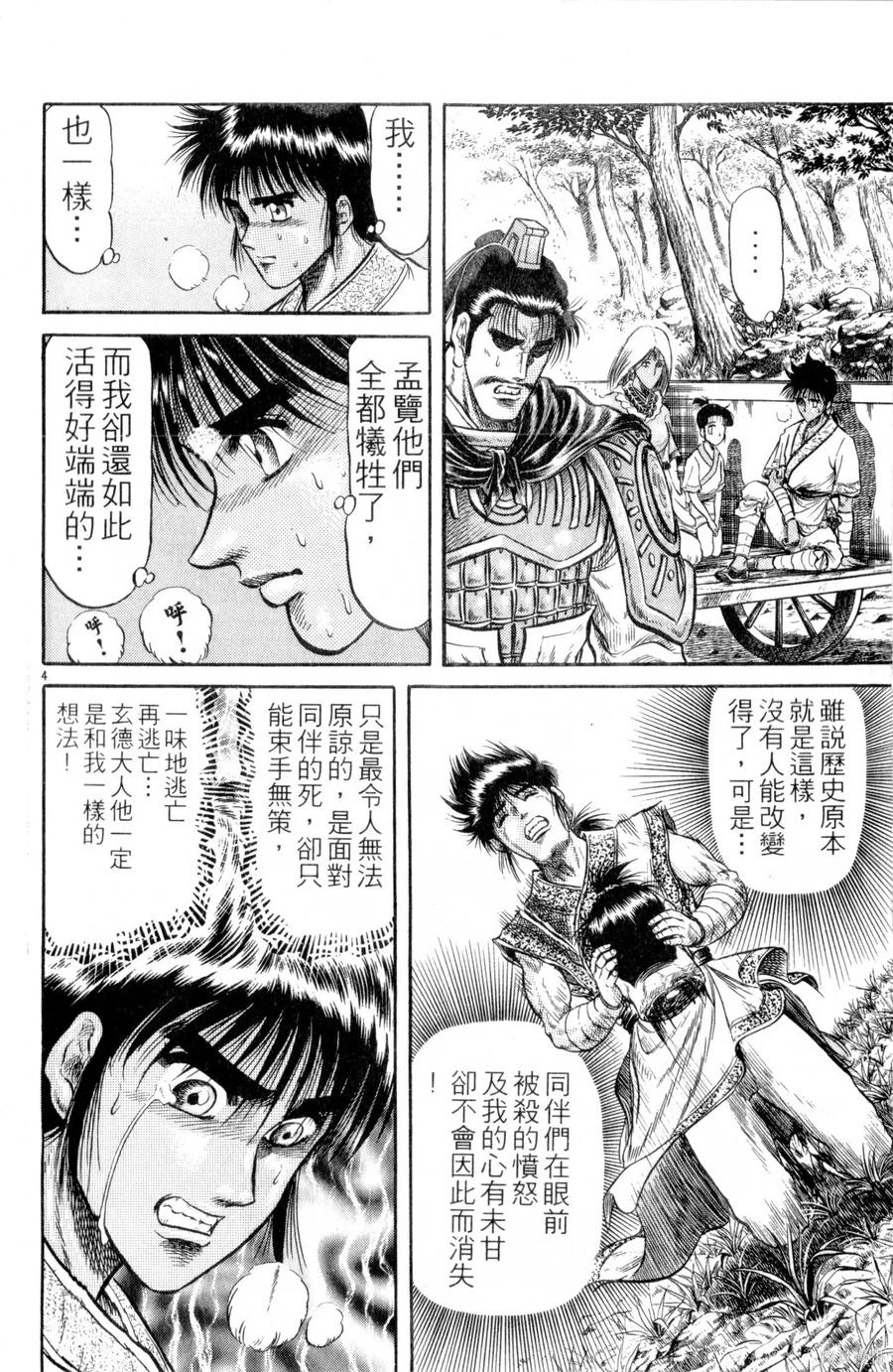 第55页
