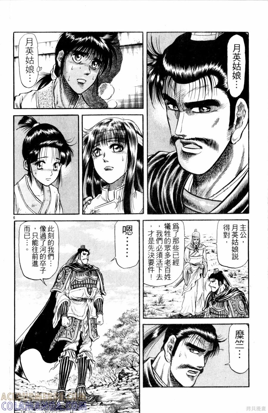 第57页