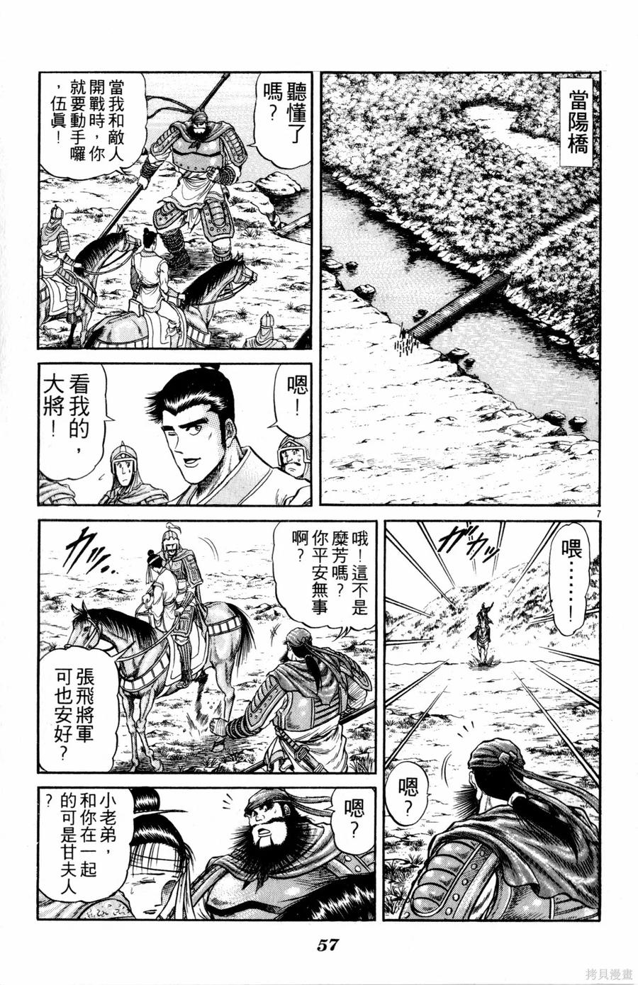 第58页