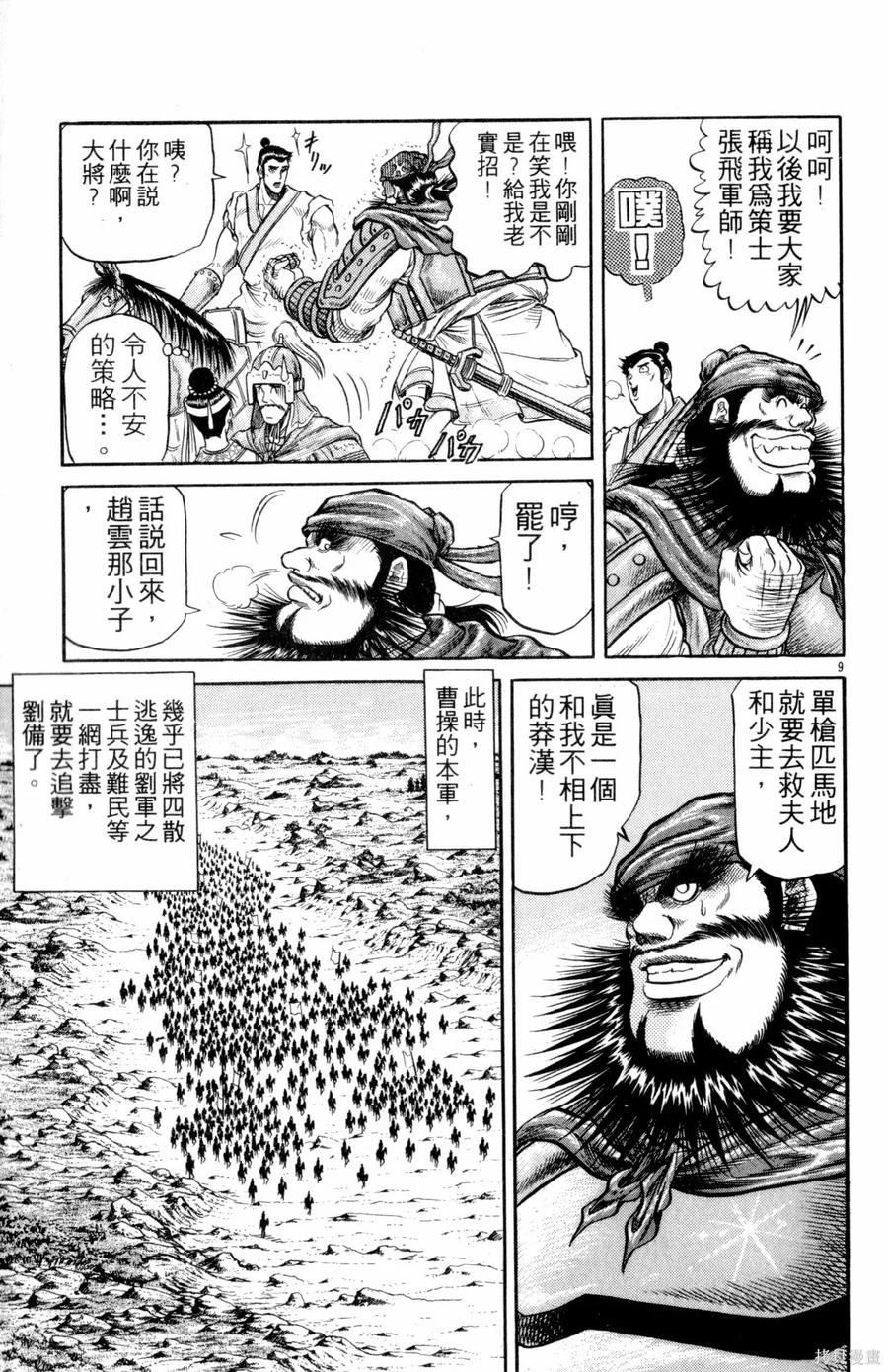第60页