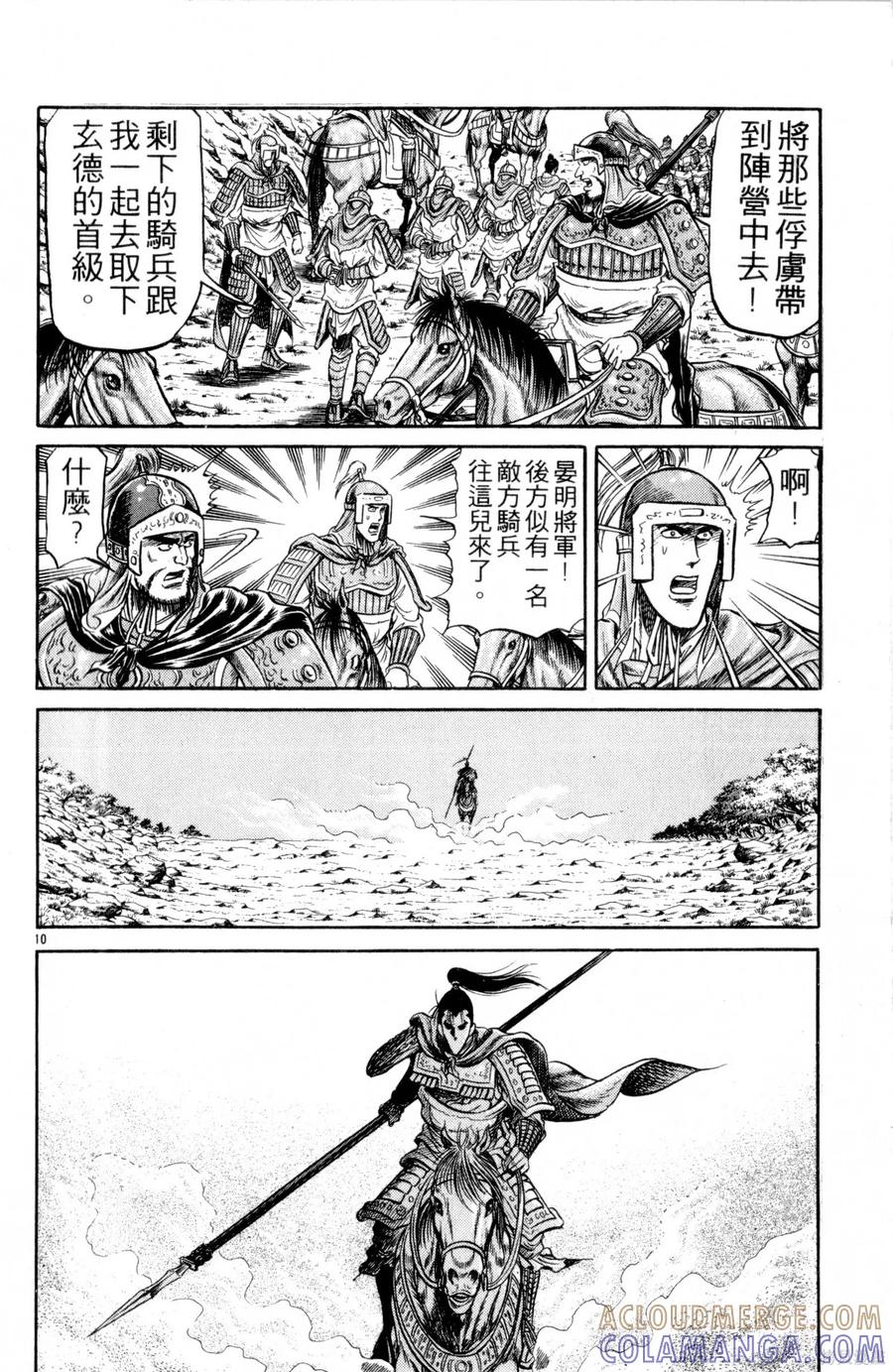 第61页