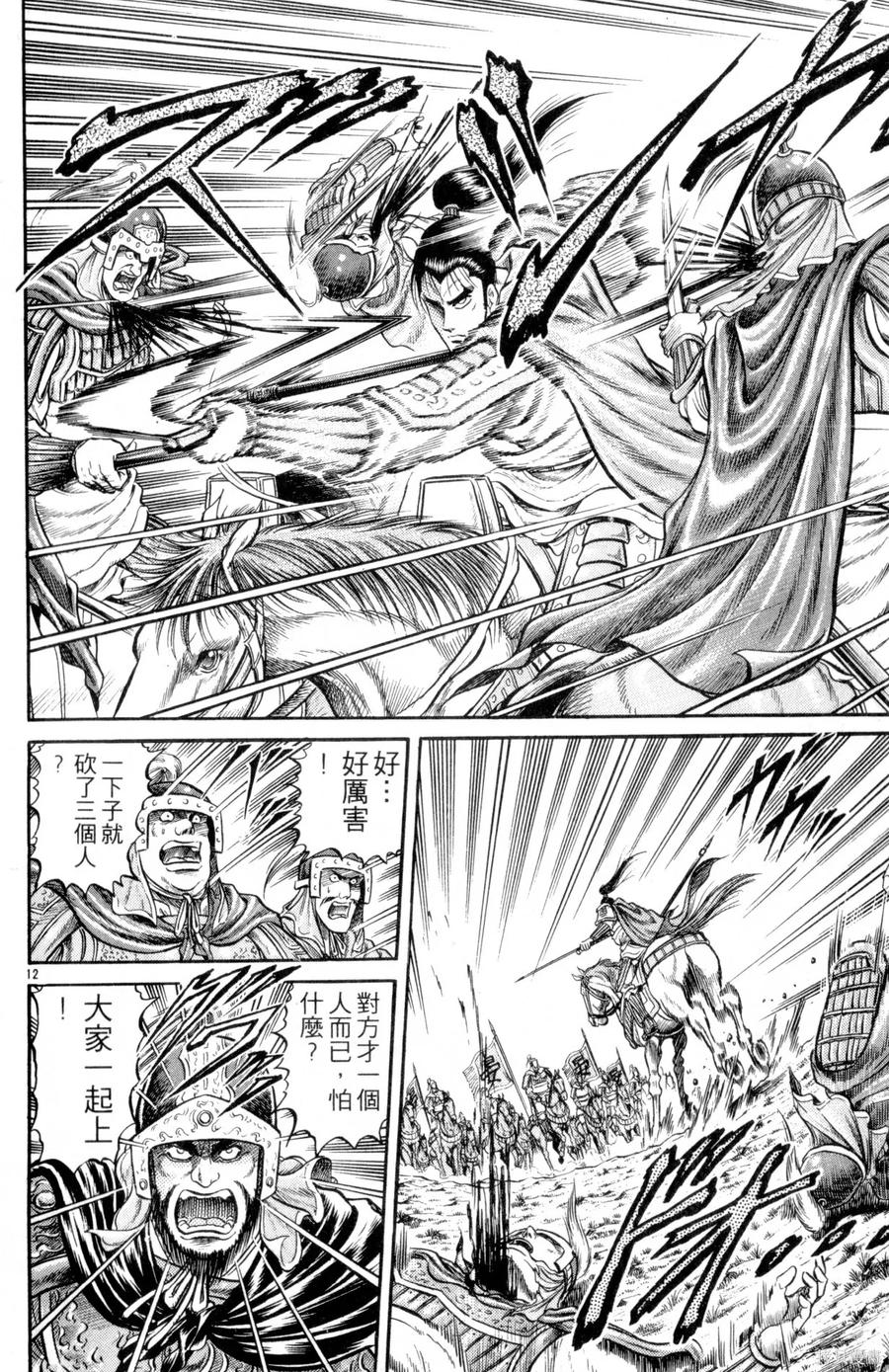第63页