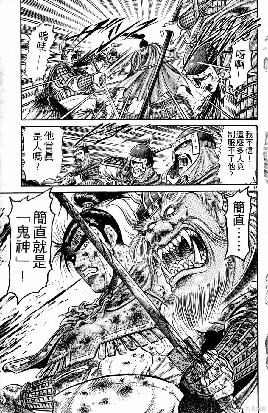 第66页