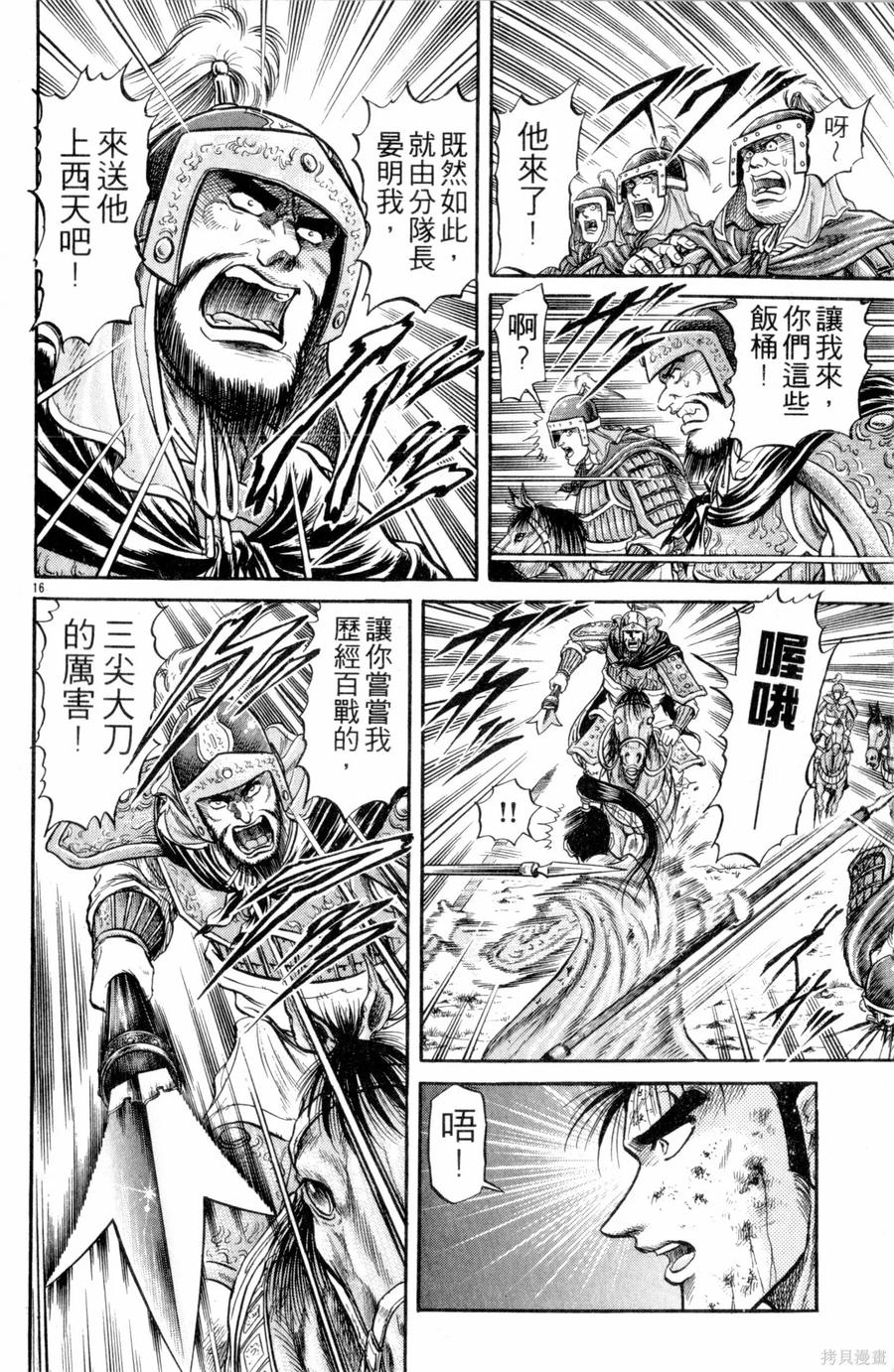 第67页