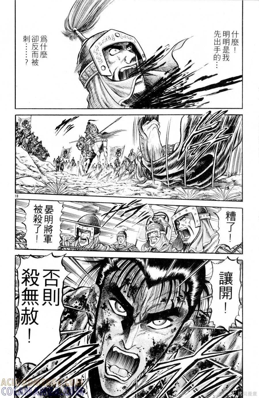 第69页