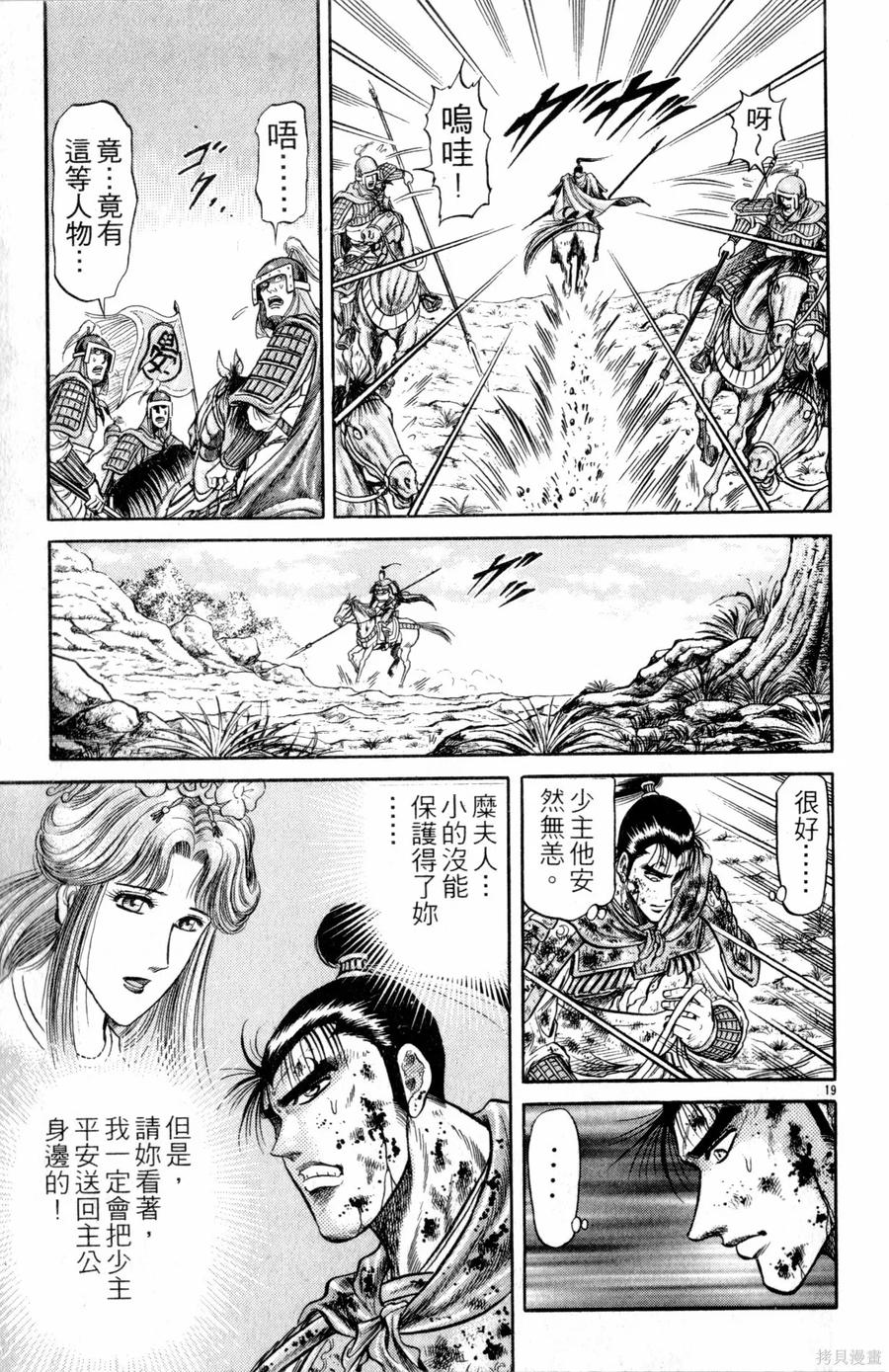第70页