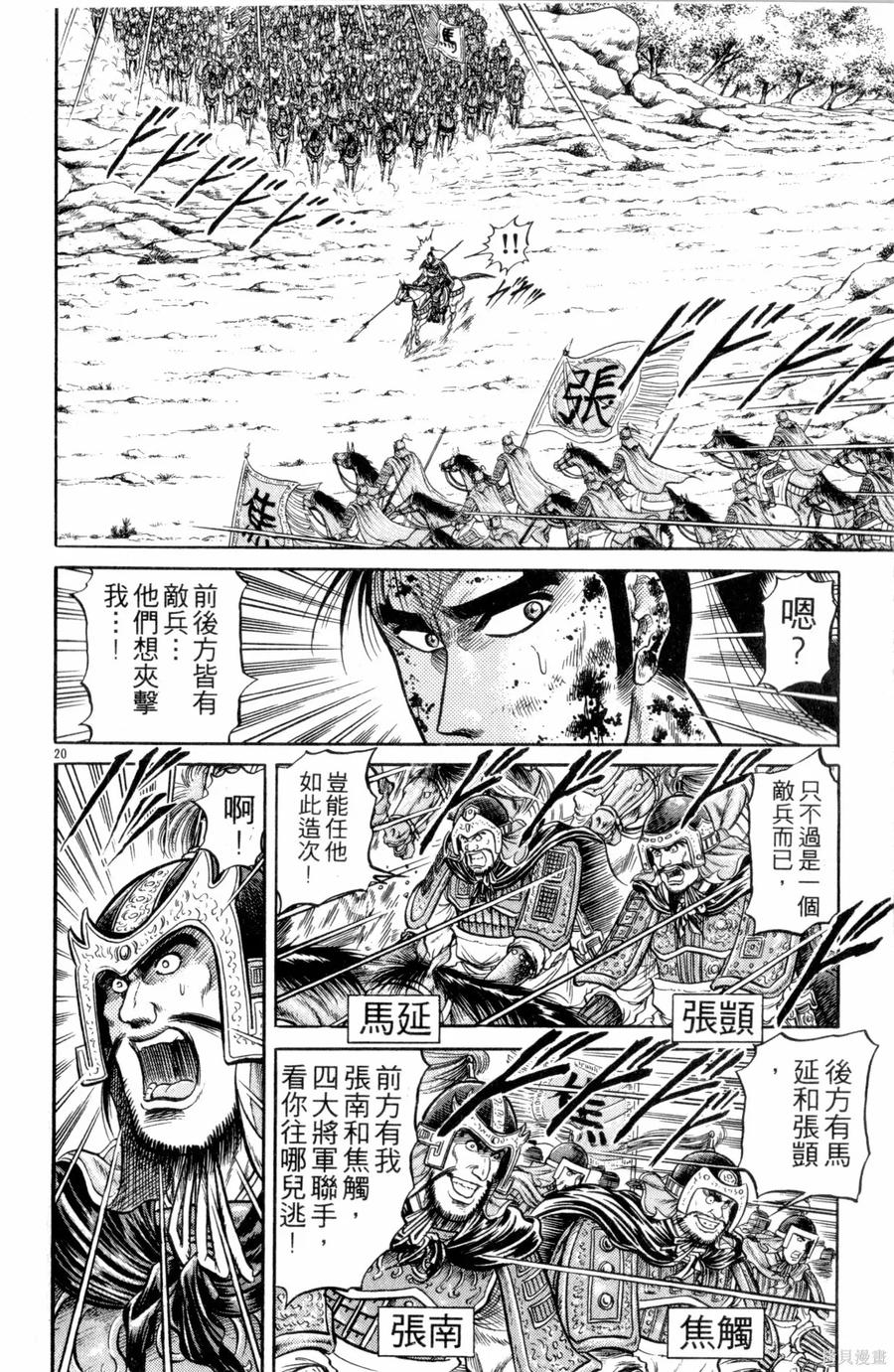 第71页
