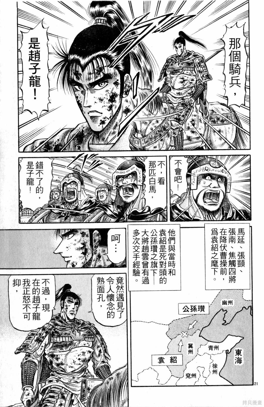第72页