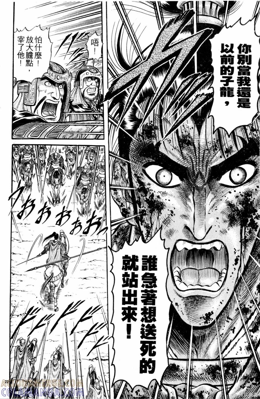第73页