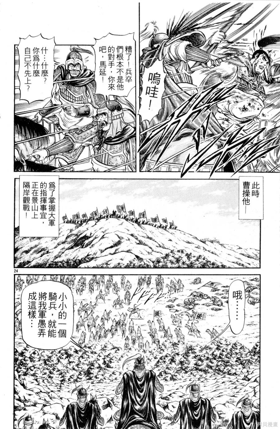 第75页