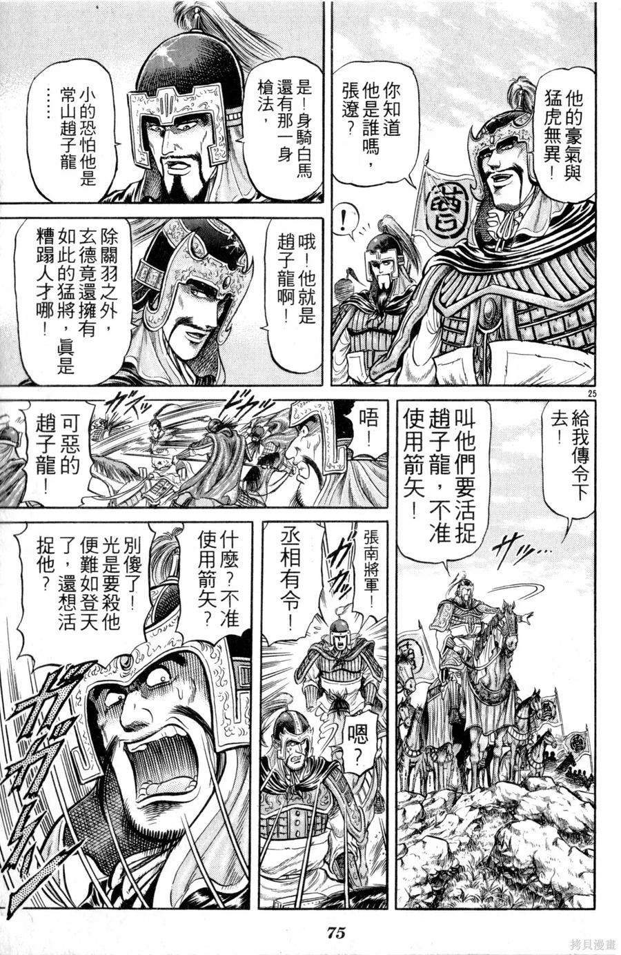 第76页