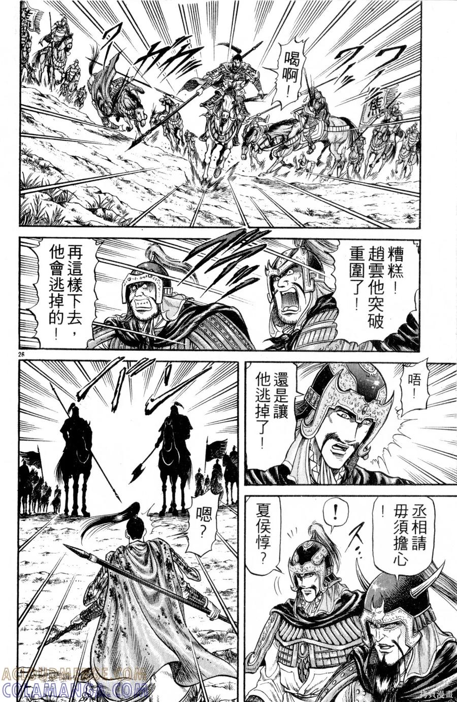 第77页