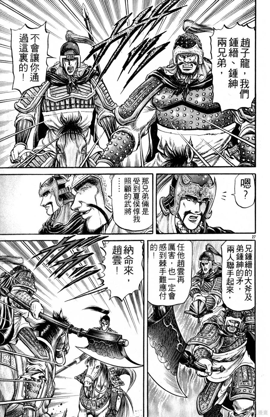 第78页