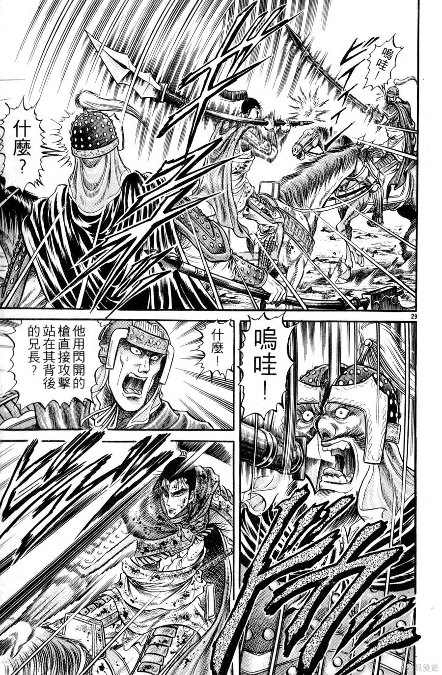 第80页