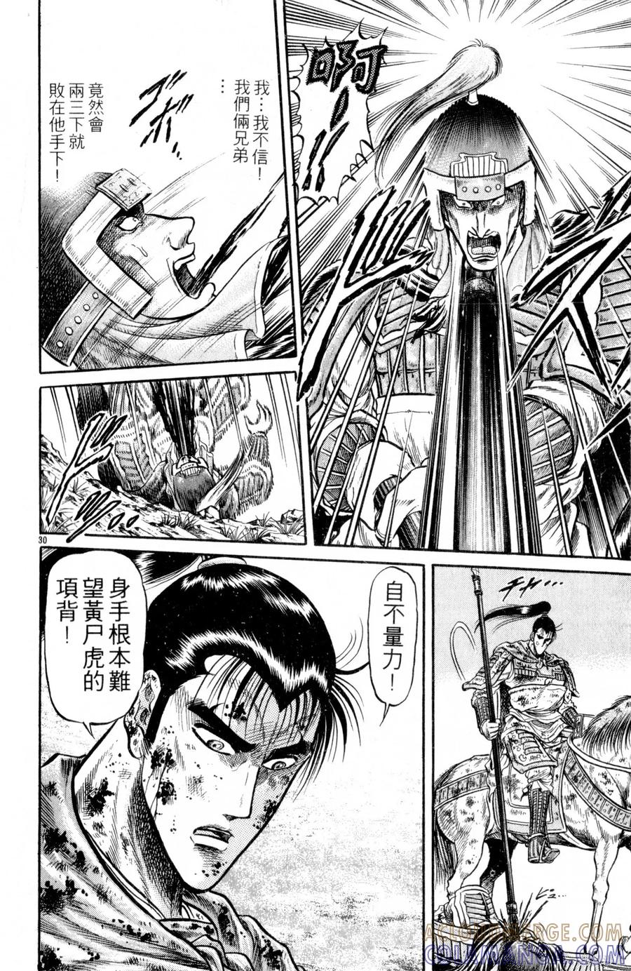 第81页