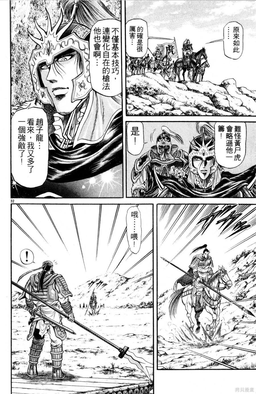 第83页