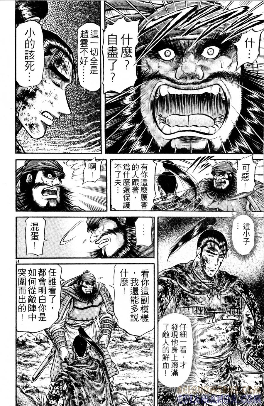 第85页