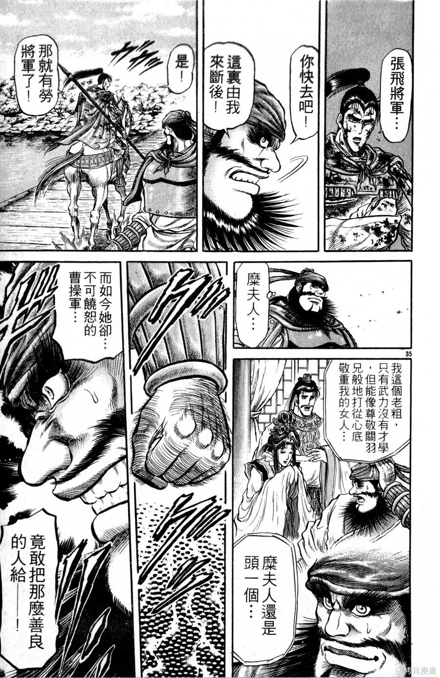 第86页