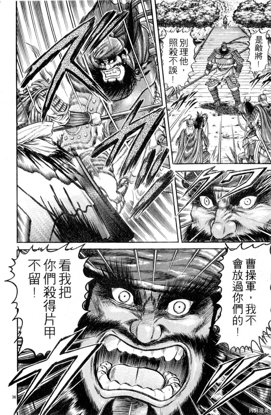第87页
