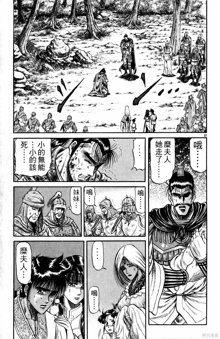 第88页