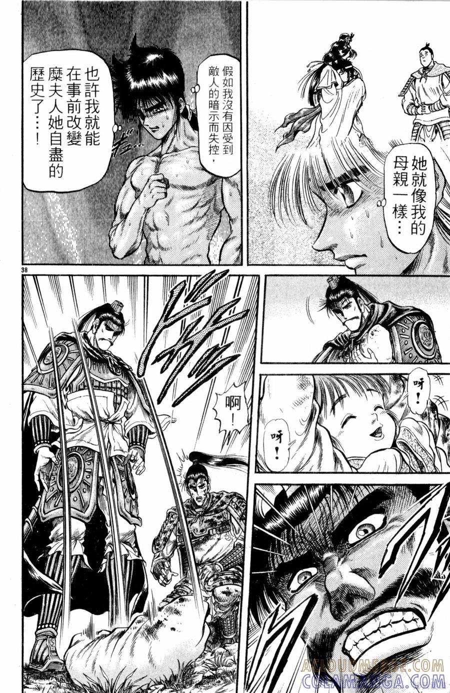 第89页