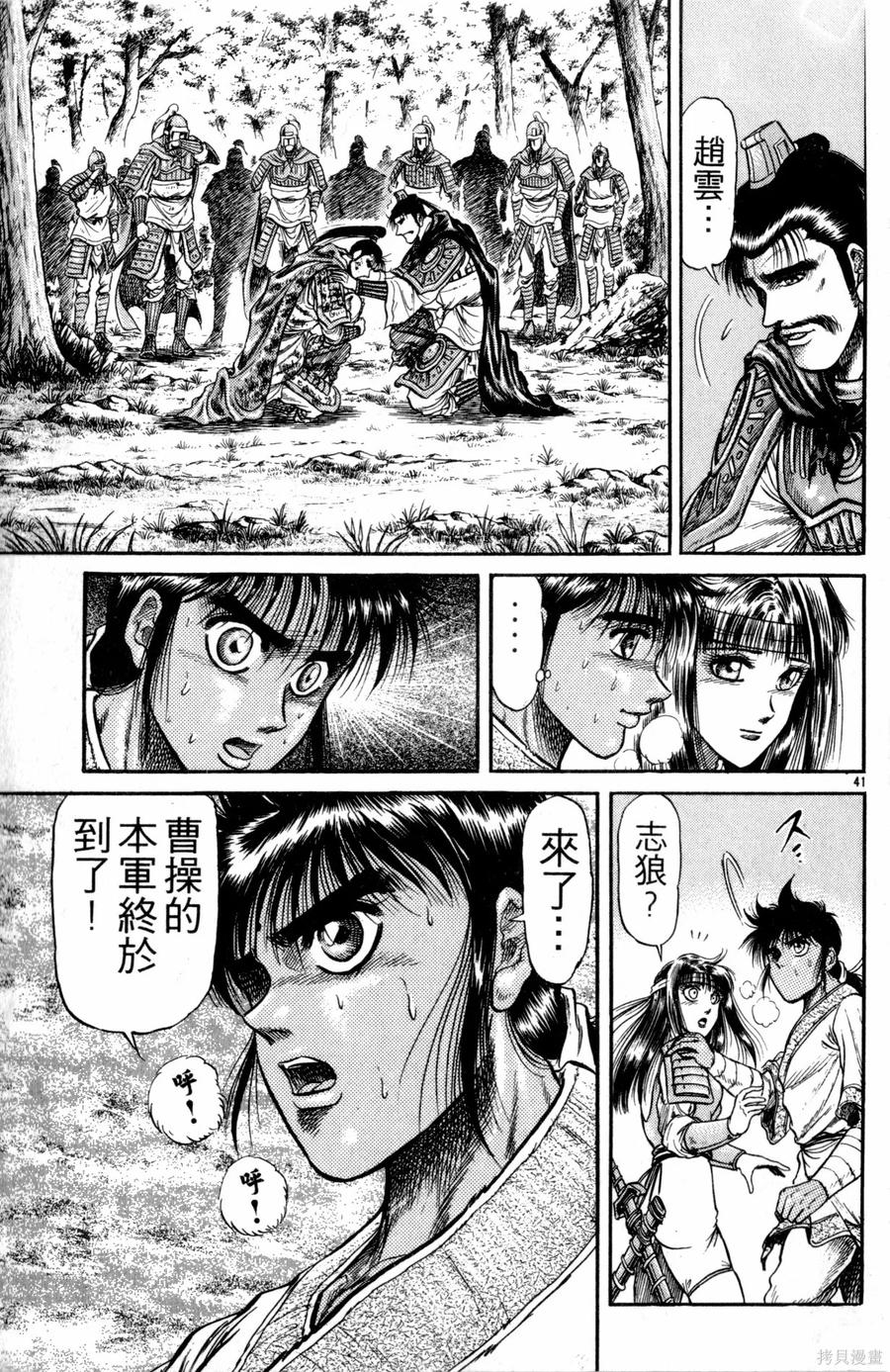 第92页