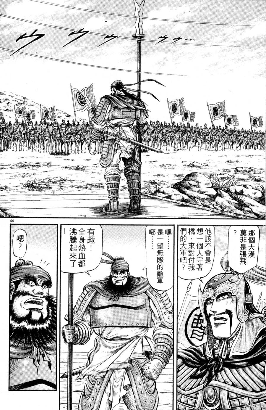 第95页