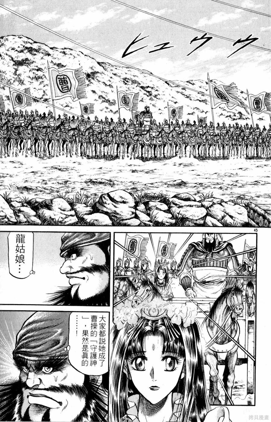 第96页