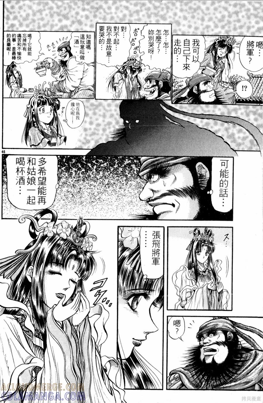 第97页