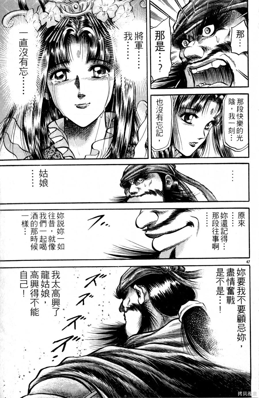 第98页