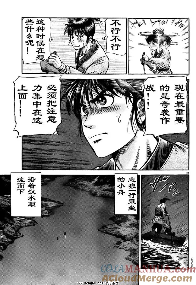 第19页