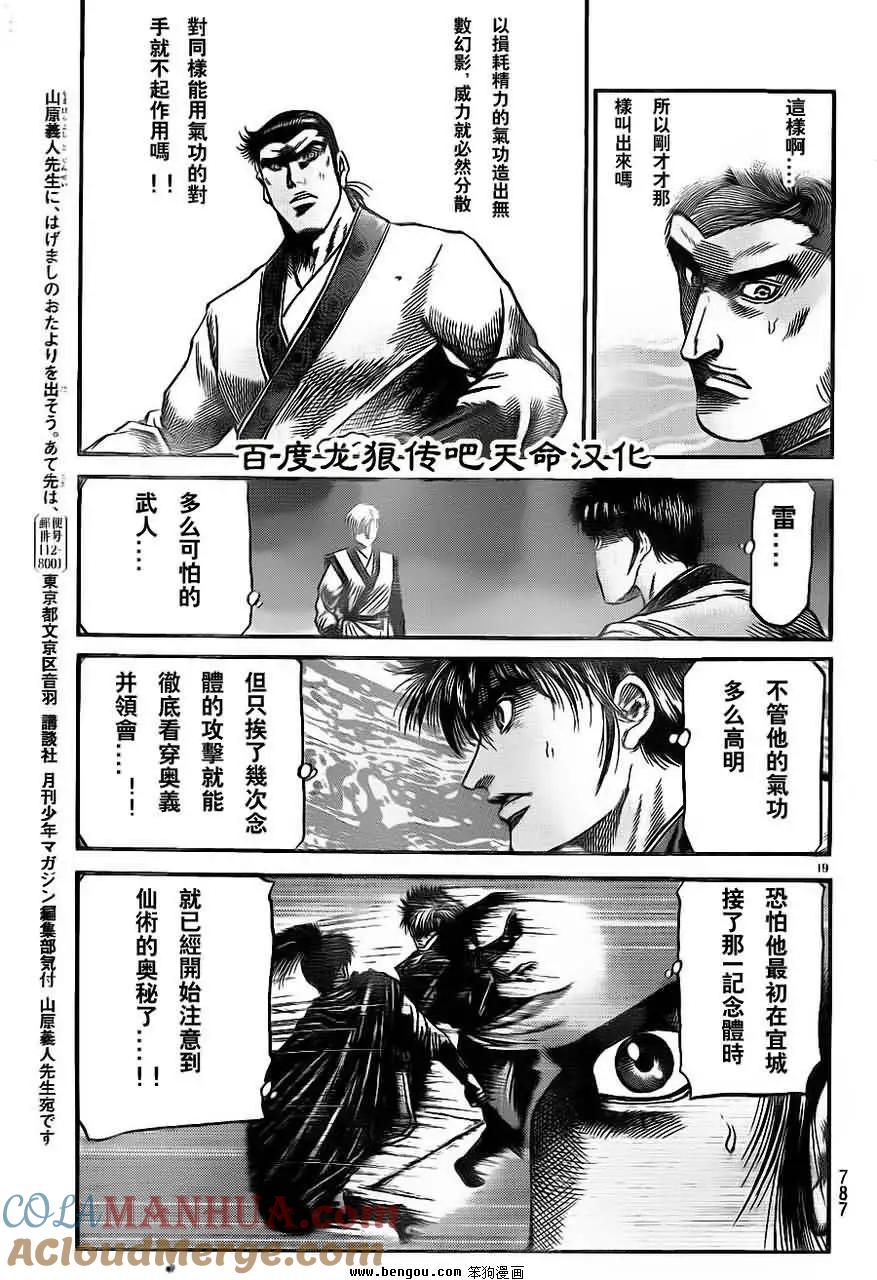 第19页