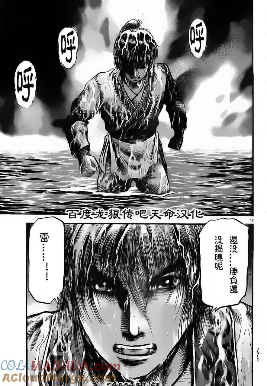 第17页