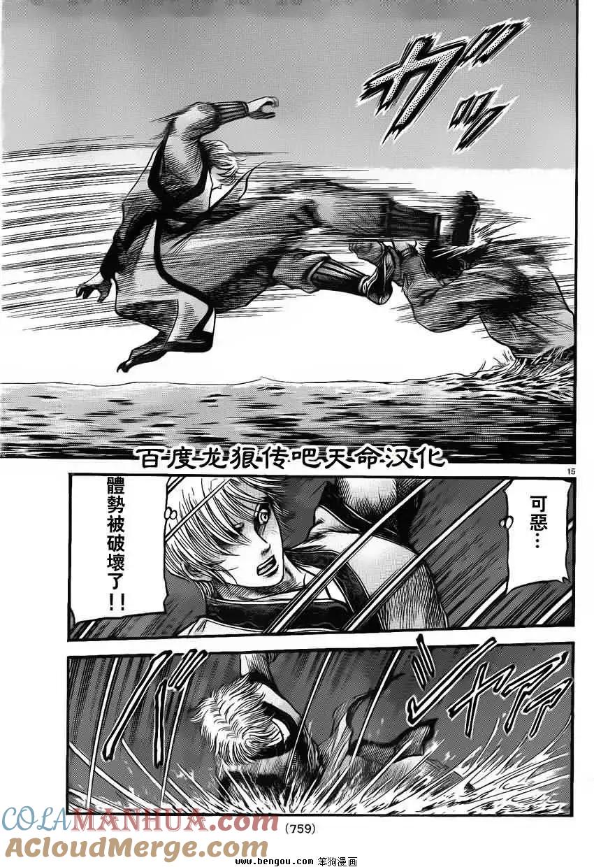 第15页