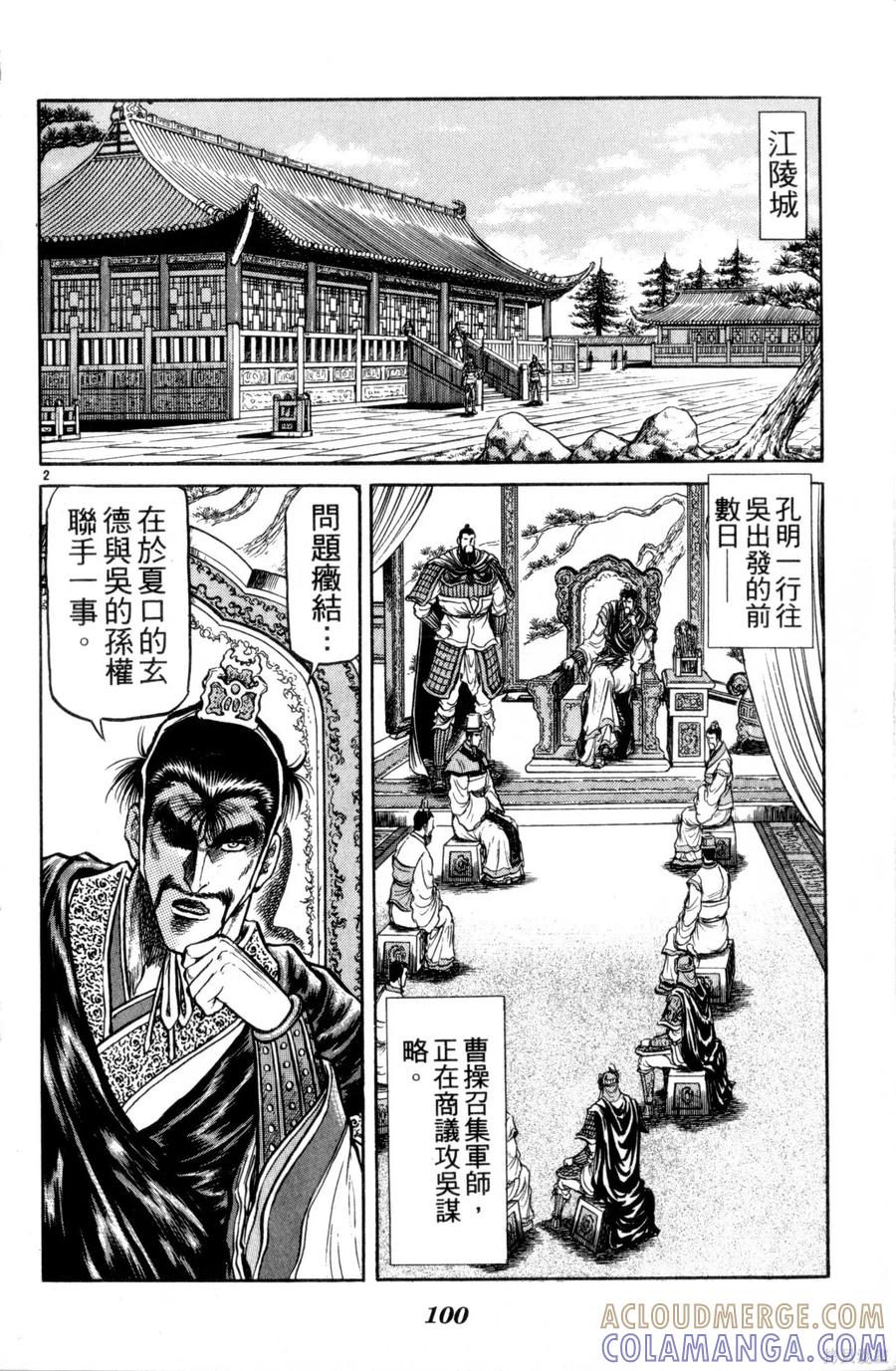 第101页