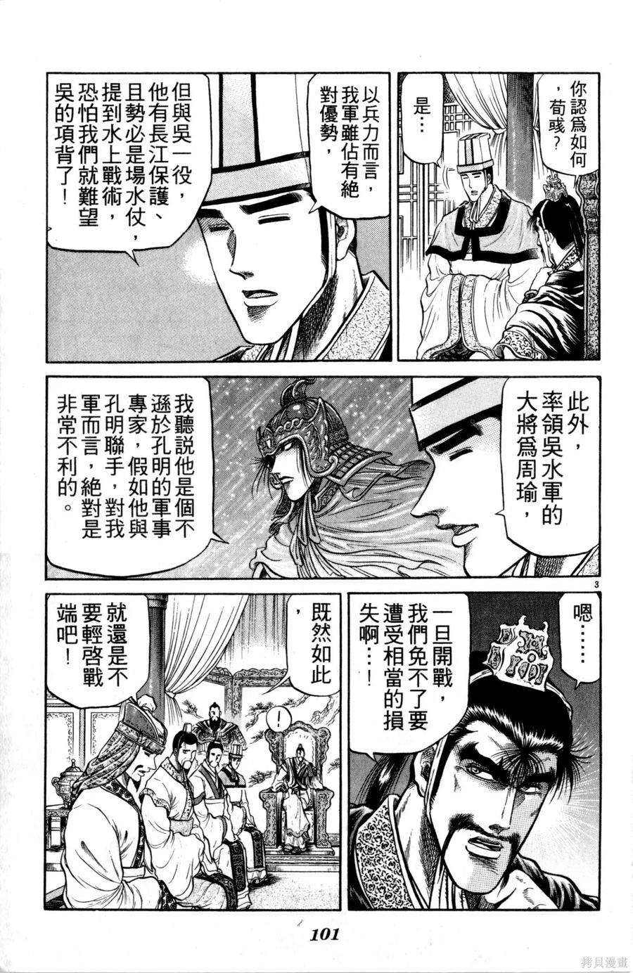 第102页