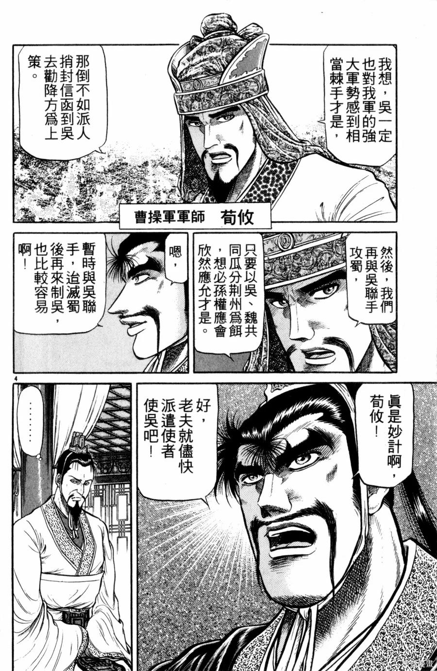 第103页