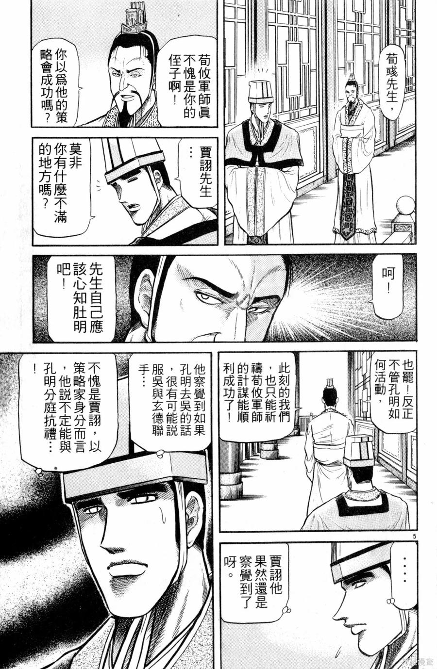 第104页