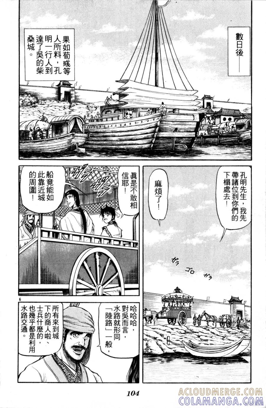 第105页