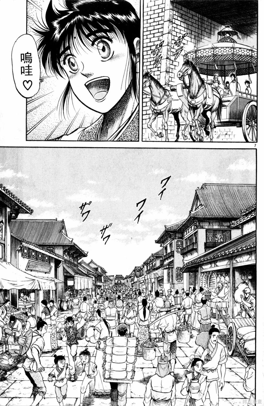 第106页