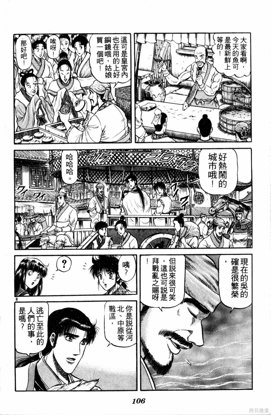 第107页