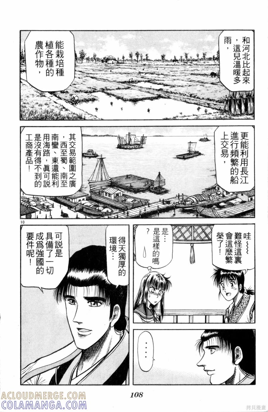 第109页