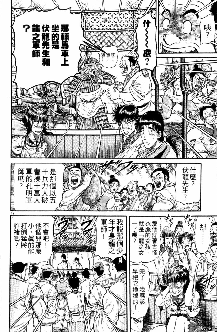 第111页